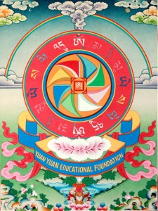 Yuan-Yuan-Logo